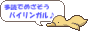 多読でめざそうバイリンガル