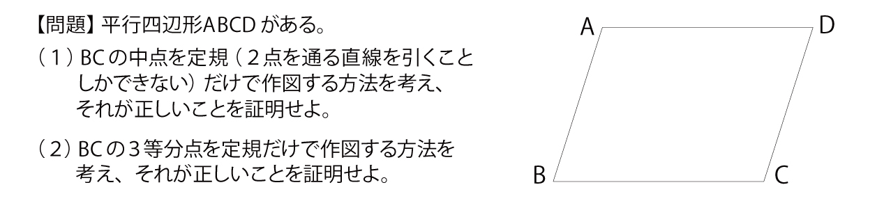 挑戦！実際の問題を解いてみよう