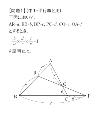 SEGではこんな問題をやっています！1