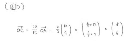 移動量という考え方に慣れよう