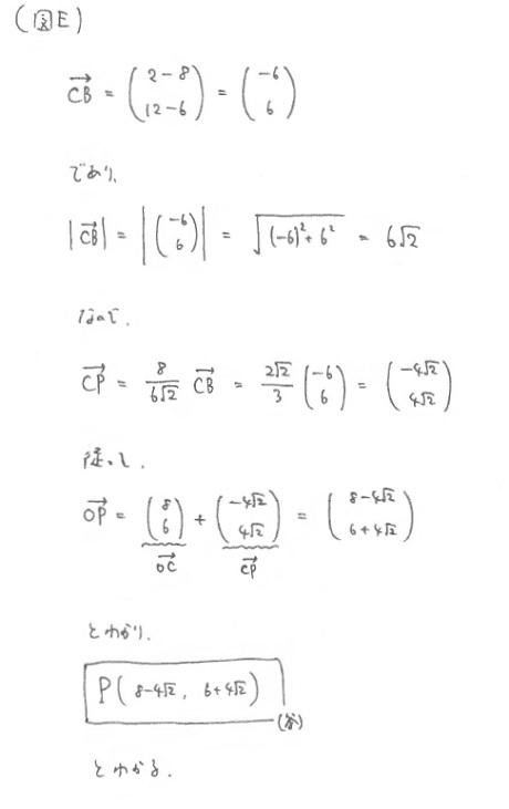 移動量という考え方に慣れよう