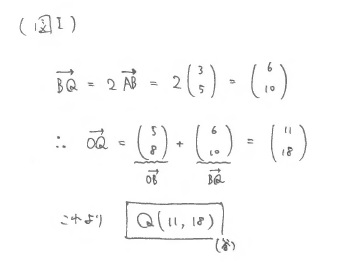 移動量というものの見方を自分でもフル活用してみよう