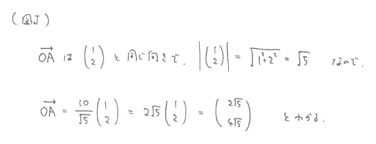 移動量というものの見方を自分でもフル活用してみよう