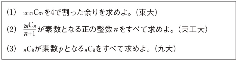 実験・発見・証明の醍醐味